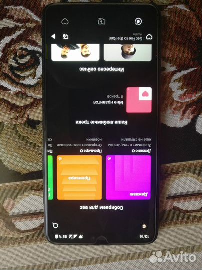 OnePlus 6, 8/128 ГБ
