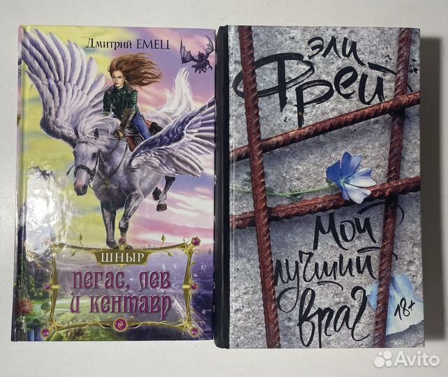 Продам разнообразные книги