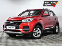 Chery Tiggo 4 1.5 MT, 2020, 35 515 км, с пробегом, цена 1 548 000 руб.