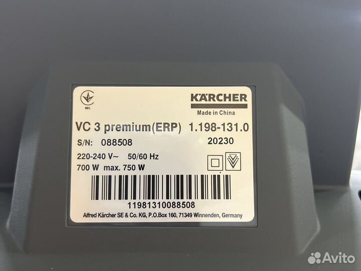 Пылесос karcher