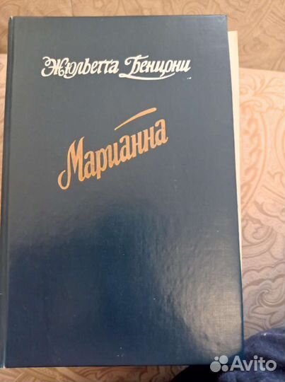 Книги романы