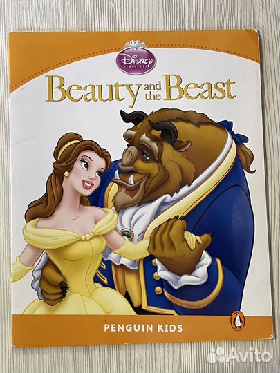 Книги на английском языке для детей