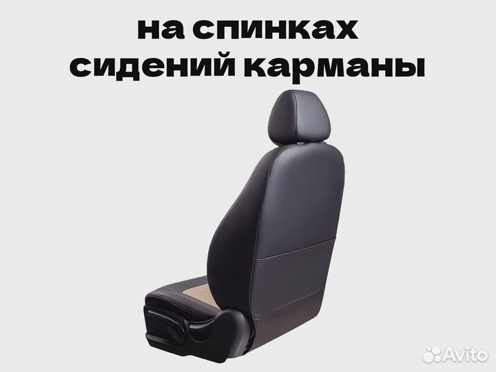 Авточехлы для LADA Granta Sport (2801la)