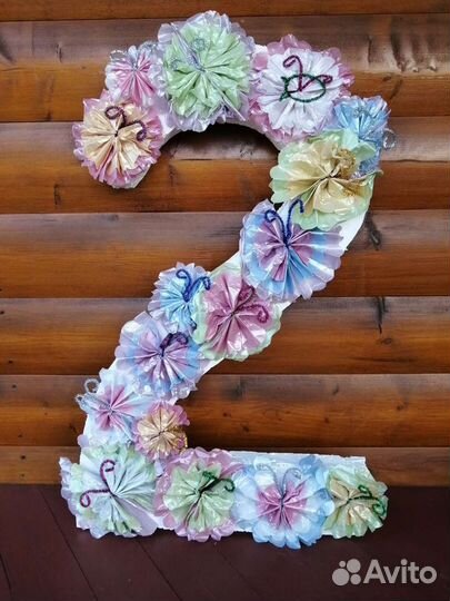 Цифра 2 на праздник