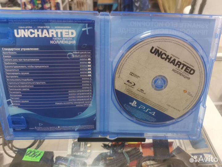 Диск Uncharted collection ps4