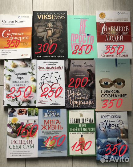 Книги в отличном состоянии