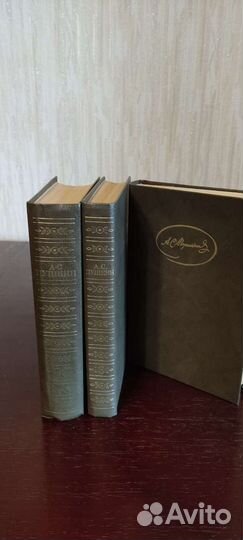 Сборник произведений А. С. Пушкина