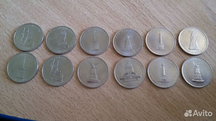 Юбилейные монеты 5 р 2012 года