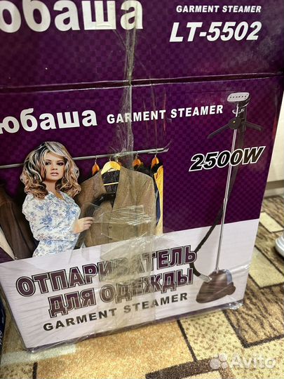 Отпариватель для одежды