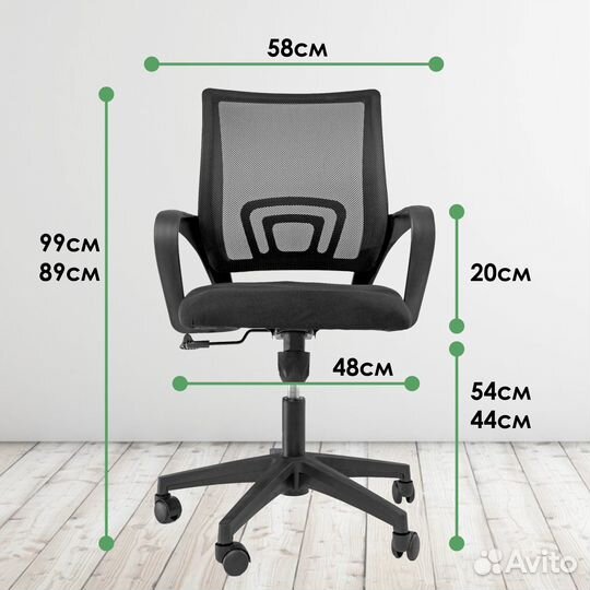 Офисное кресло SBC-1 Пластиковая крестовина