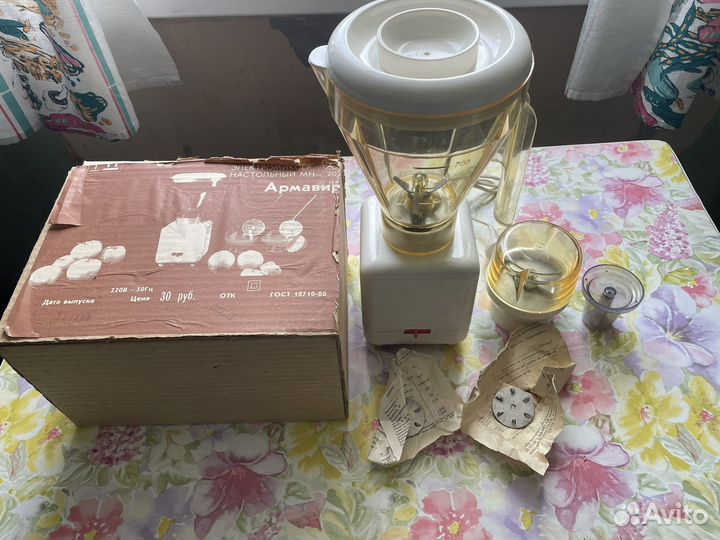 Электромиксер (блендер) Армавир СССР