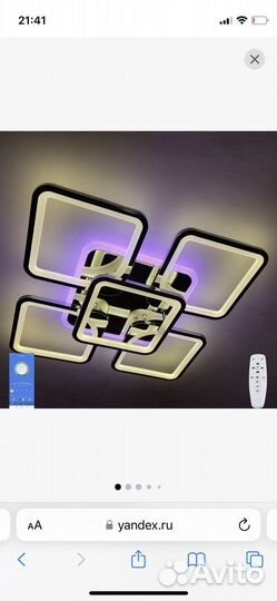 Светильники, Люстры, Лампы