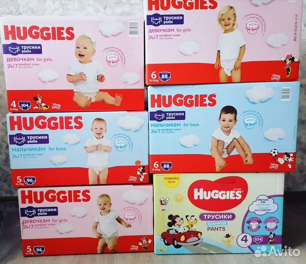 Huggies подгузники трусики для детей 4,5, 6