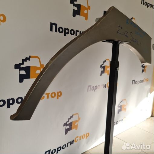 Ремкомплетк заднего правого крыла Chevrolet Lanos