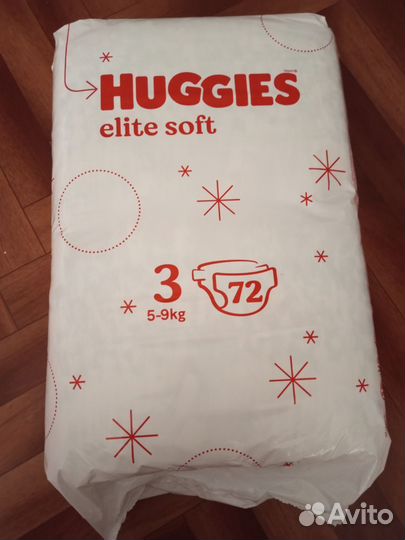 Подгузники