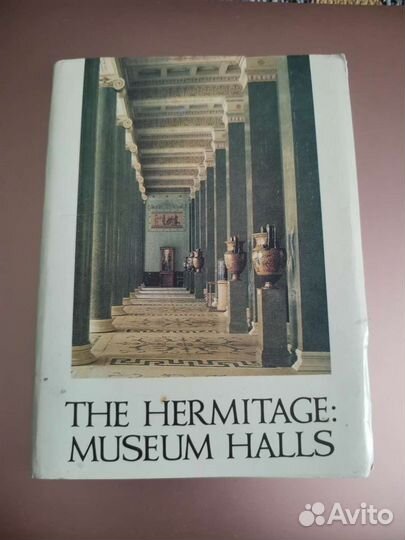 Открытки советские. Залы Эрмитажа.16 штук. 1988