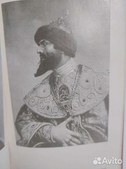 Шаляпин. Маска и душа. Книги по искусству