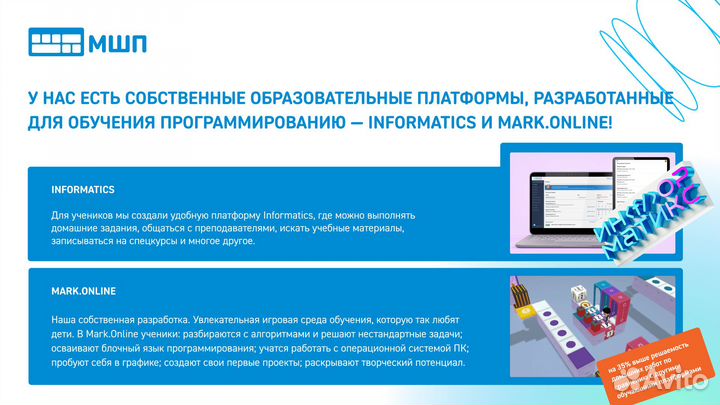 Обучение программированию детей