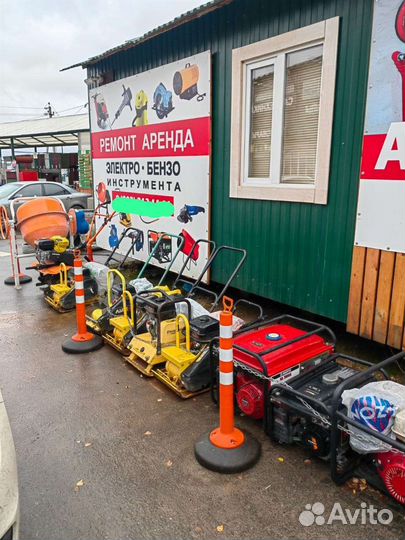 Аренда инструмента для строительства и ремонта