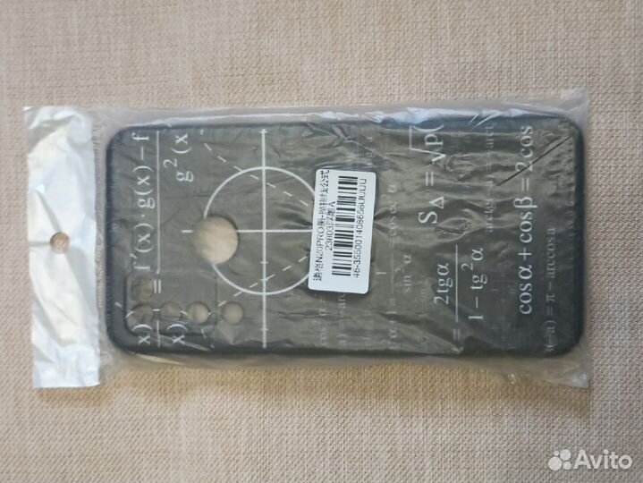 Чехол для телефона Doogee N20 PRO