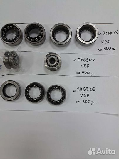 Рулевой редуктор-запчасти