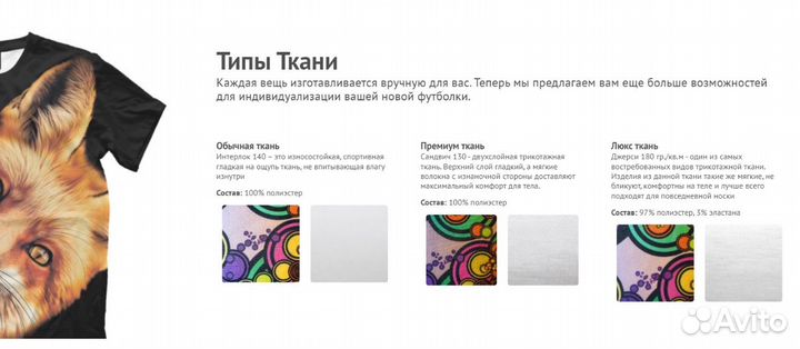 Футболка «Nirvana» Волхов