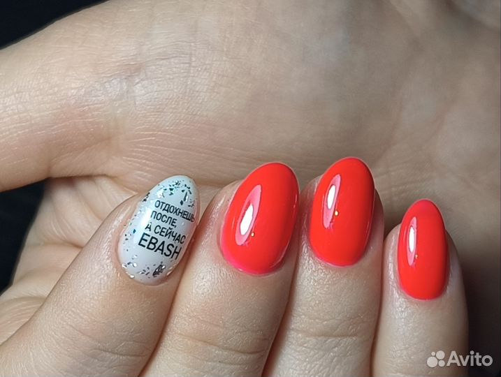 Чистый маникюр.Гель-лак.Наращивание