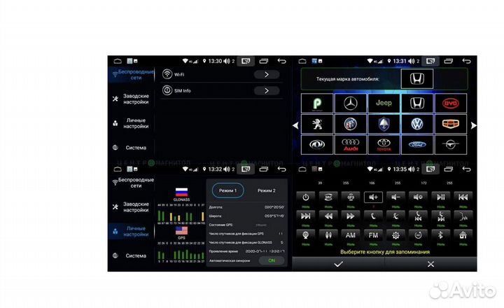 Магнитола Ситроен с4 Unison