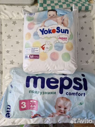 Подгузники