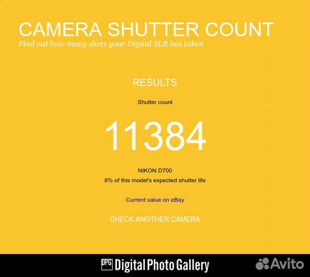 Фотоаппарат nikon d700