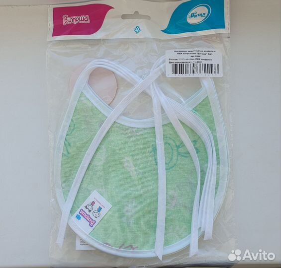 Нагрудники-слюнявчики 