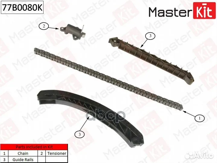 77B0080K Комплект цепи грм BMW E34/E36 M43B16/B