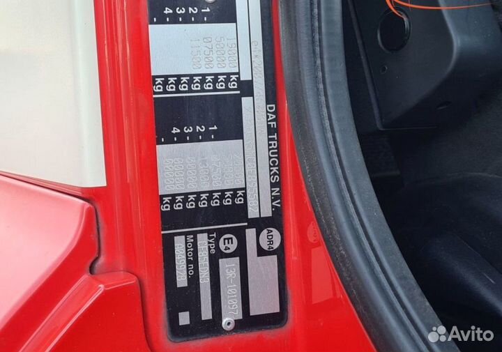 В разборке грузовик DAF,CF85 с 2006