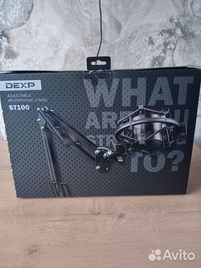 Регулируемая стойка для микрофона