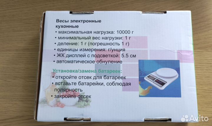 Весы кухонные электронные