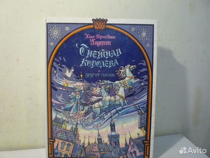 Книги для детей 6+