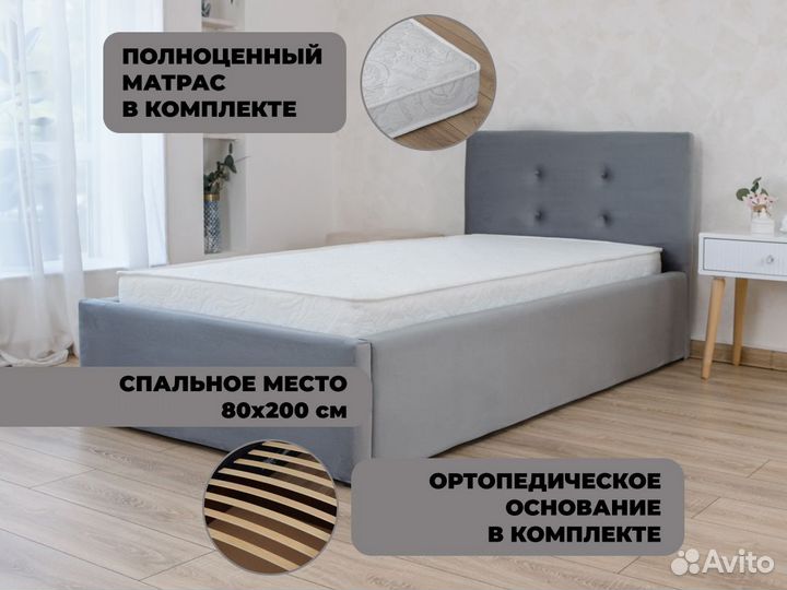 Кровать с матрасом