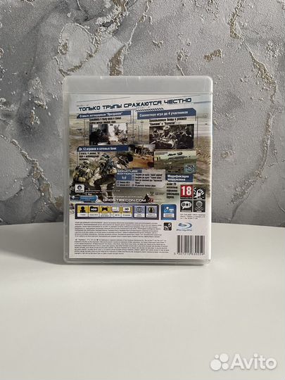 Tom Clancy's Ghost Recon Future Soldier для PS3