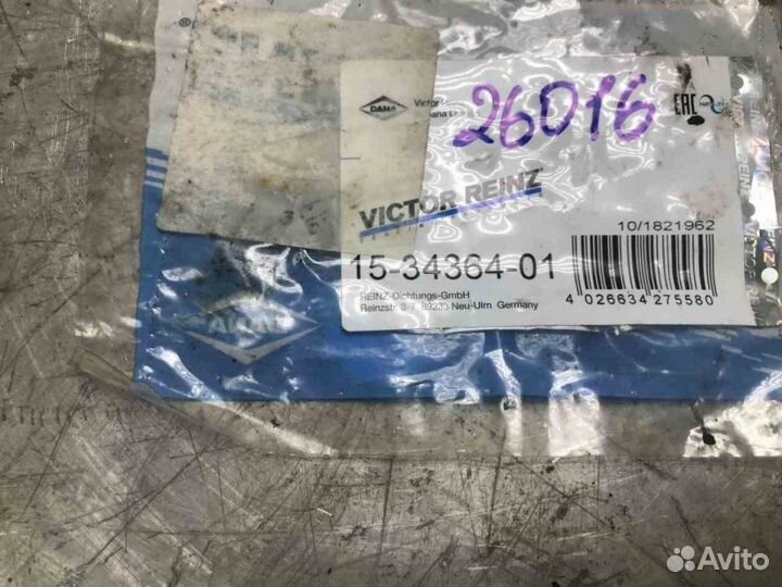 Прокладка клапанной