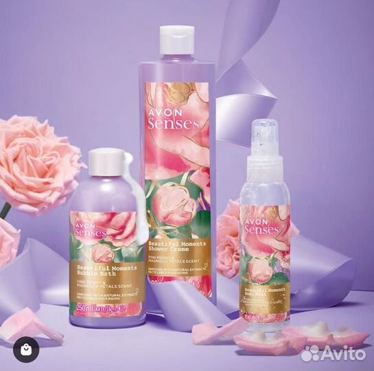Эйвон avon