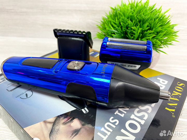 Триммер для стрижки Sokany