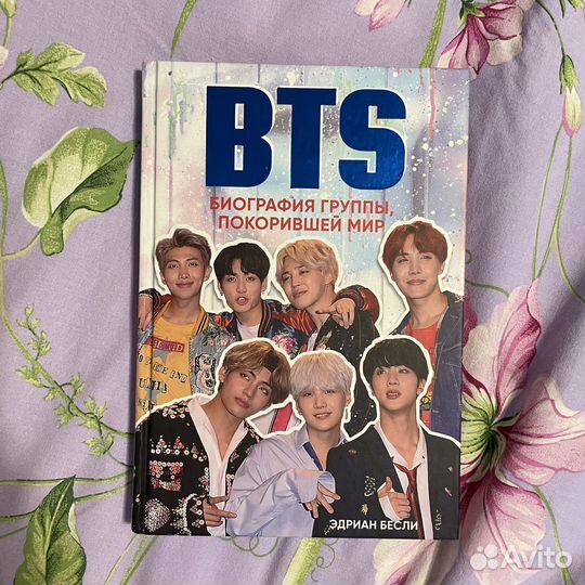 Биография группы, покорившей мир BTS