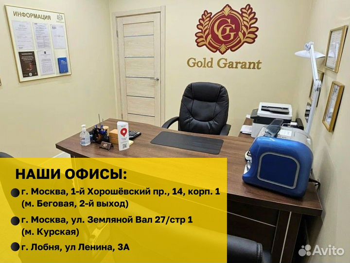 Золото лом 585 583 750 / Золотые кольца 585 лом