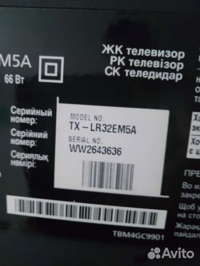 Panasonic на запчасти