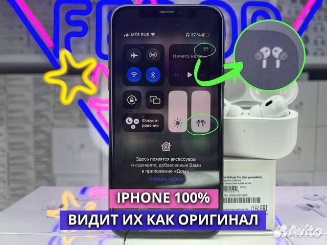 Airpods Pro 2 gen (новые, ростест, шумоподавление