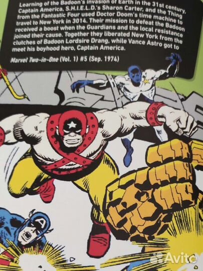 Энциклопедия героев марвел