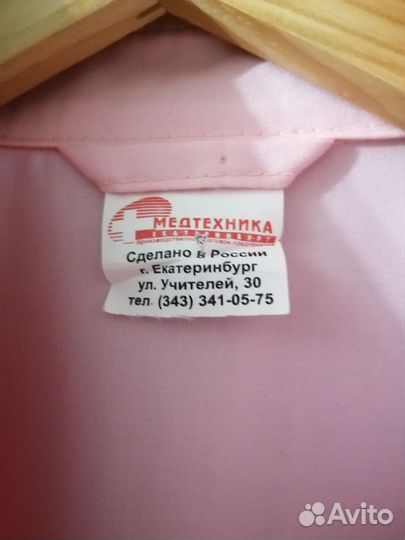 Медицинский костюм женский