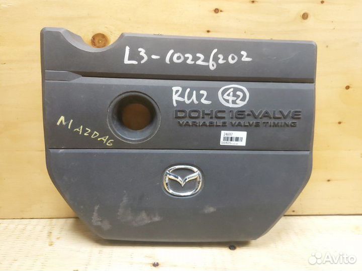 Крышка на двигатель декоративная Mazda Atenza GG3S