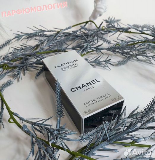 Chanel Egoiste platinum
