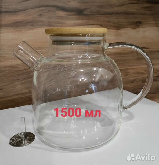 Чайник заварочный стеклянный (новый)